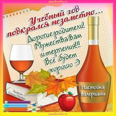 10+ смешных фото, доказывающих, что нервы родителей крепче стальных канатов