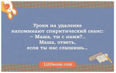 Прикольные картинки с надписями знакомство с родителями | Mixnews