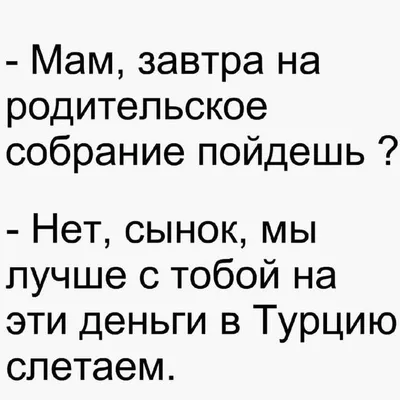 Родительский университет - ГУО \"Солтановщинский УПК д/с-СШ\"