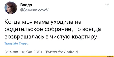 Родительское собрание на тему: «Лекарственные растения Черноморского  побережья» (3 фото). Воспитателям детских садов, школьным учителям и  педагогам - Маам.ру