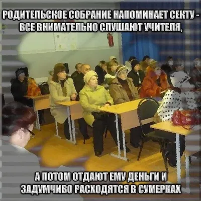 Смешные картинки