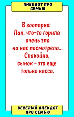 Прикольные картинки родственников (35 фото) • Прикольные картинки и позитив