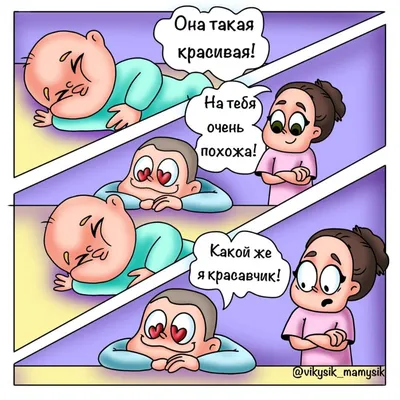 Родня | Пикабу