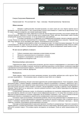 С Днем Рождения, Шеф! Прикольное поздравление начальнику от Папанова |  Поздравляшки. Видео-поздравления и футажи | Дзен