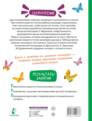 Как-то слабо верится / диссертация :: Смешные комиксы (веб-комиксы с юмором  и их переводы) / смешные картинки и другие приколы: комиксы, гиф анимация,  видео, лучший интеллектуальный юмор.