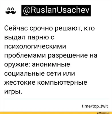 Википедия перепутала мэра Иркутска Болотова с сенатором Чернышевым |  Глагол. Иркутское обозрение