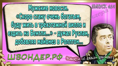 Пин от пользователя Руслана Бойців на доске Цитати | Смешные высказывания  детей, Смех, Веселые мысли