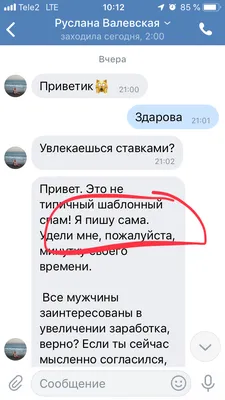 Руслан Габбасов: \"Вижу себя представителем башкирского национального  движения в эмиграции\"