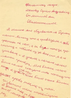 Таджикскому блогеру и его подруге дали по 10 месяцев колонии (1 фото + 1  видео) » Невседома - жизнь полна развлечений, Прикольные картинки, Видео,  Юмор, Фотографии, Фото, Эротика. Развлекательный ресурс. Развлечение на  каждый день