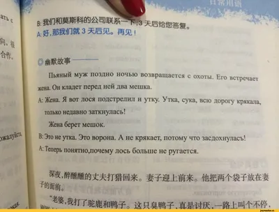 русский язык / смешные картинки и другие приколы: комиксы, гиф анимация,  видео, лучший интеллектуальный юмор.