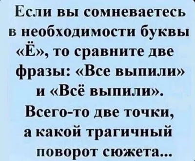 Вы даже не подозревали: десять русских слов с польскими корнями | Статья |  Culture.pl