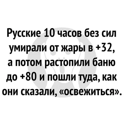 БЕЛЫЙ ЮМОР on Twitter | Юмор, Смешно, Смешные котята