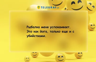 Анекдоты про рыбалку и рыбаков: более 50 свежих и смешных шуток