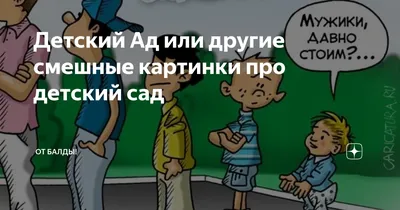 Основные критерии, которым должен отвечать современный детский сад | Forbes  Education - обучение в России и за рубежом