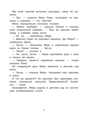 Смешные картинки ❘ 25 фото от 22 августа 2023 | Екабу.ру - развлекательный  портал