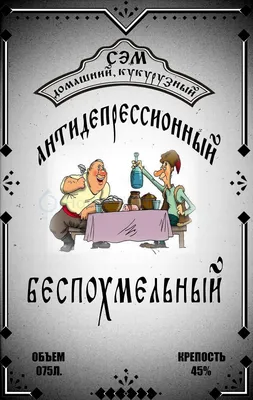 Мини книга о самогоне. Самогонная энциклопедия в интернет-магазине Ярмарка  Мастеров по цене 220 ₽ – QCVK8RU | Прикольные подарки, Санкт-Петербург -  доставка по России