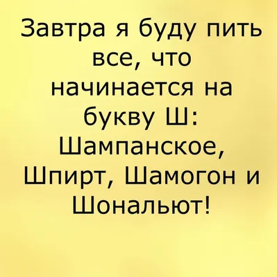 Прикольные картинки про самогон (60 картинок) 🌟