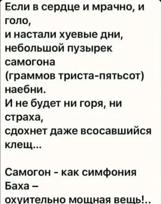 Самогон в деревянной клети стоковое изображение. изображение насчитывающей  группа - 74340495