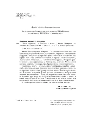 Всероссийский конкурс смешных историй о самогоне от - интернет-магазина  Самогонъ-Б12