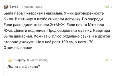 Коврик противоскользящий JoyArty \"Смешные орешки\" для ванной, сауны,  бассейна, bath_6831 - выгодная цена, отзывы, характеристики, фото - купить  в Москве и РФ