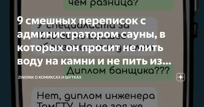 Коврик противоскользящий JoyArty \"Смешные орешки\" для ванной, сауны,  бассейна, bath_6831 - выгодная цена, отзывы, характеристики, фото - купить  в Москве и РФ