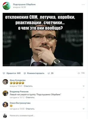 Logosklad - 🤣 самое смешное за неделю: — во вторник РБК... | Facebook