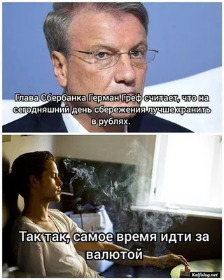 Пин от пользователя Ася Невлезайубьет на доске Мои сохраненные материалы |  Смешные сообщения, Смешно, Мемы