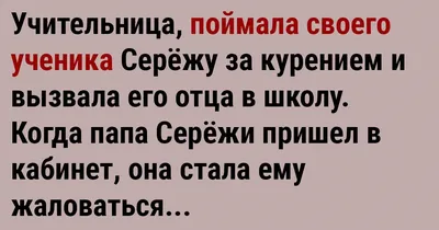 Смешные картинки про сережу