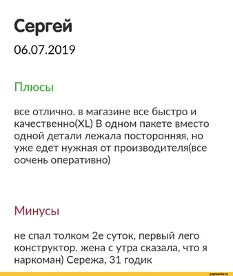 Сережа смешные картинки