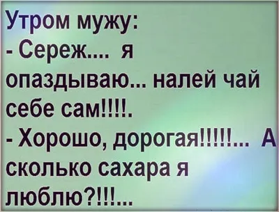 сережа разумовский || мгчд в 2023 г | Смешные валентинки, Смешные открытки,  Валентинки