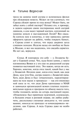 Герои нового фильма Сергея Жигунова отпраздновали окончание съемок в Крыму  заплывом в костюмах - KP.RU