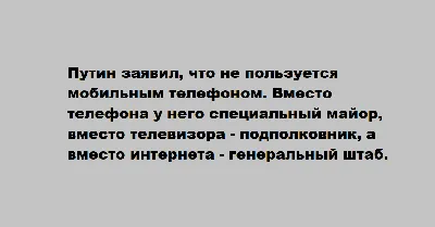 10 Смешных Армейских Анекдотов. Я Сережу не дождалась. Сколько прошло? 1  день. | Андрей Форка | Дзен