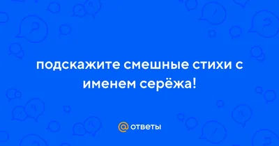 7 фактов из жизни Сергея Михалкова | Издательство АСТ