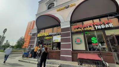 Обожаю шаурму🌯❤️ | Декоративные надписи, Веселые обои, Забавные обои