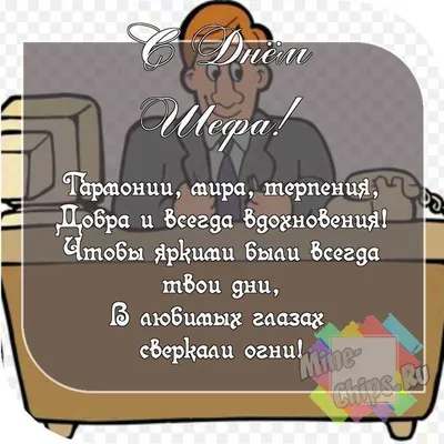 КАБИНЕТ НАЧАЛЬНИКА как общественный туалет - зайти туда можно только по  крайней нужде / котоматрица / смешные картинки и другие приколы: комиксы,  гиф анимация, видео, лучший интеллектуальный юмор.