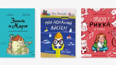 Юмористическая проза и поэзия. Книга Пивоварова И.М. Осеева В.А. Самые  смешные рассказы про школу | AliExpress