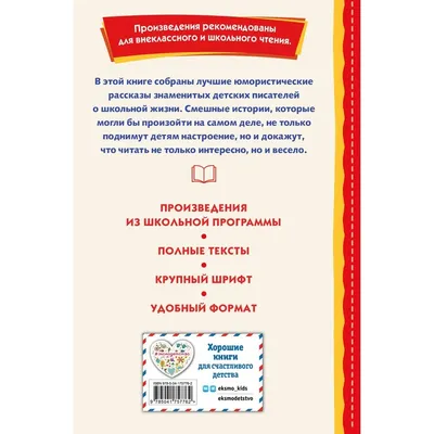 Устами первоклассников: детские ответы о школьных буднях — Улус Медиа