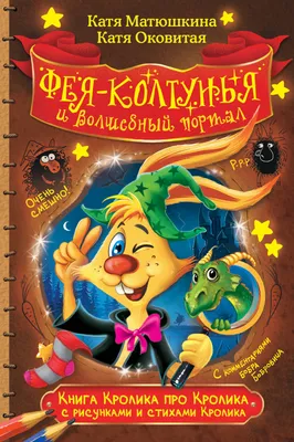 приколы про школьников (приколы про школу и учителей, картинки, комиксы и  видео) / смешные картинки и другие приколы: комиксы, гиф анимация, видео,  лучший интеллектуальный юмор.