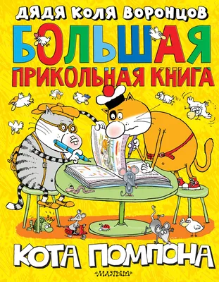 Мемы про школу самые смешные — картинки и приколы про школу — школьные мемы