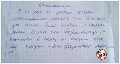 Мемы про школу: подборка действительно смешных приколов