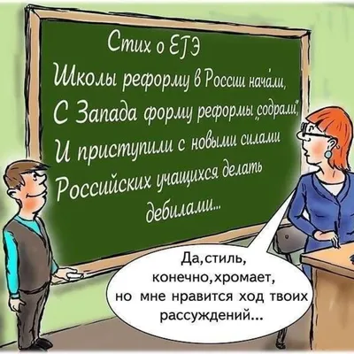 😂ТОП-5😅Смешные записи в тетради учеников🤣 | Кристина Беляева |  Копирайтер-маркетолог✍🏻 | Дзен