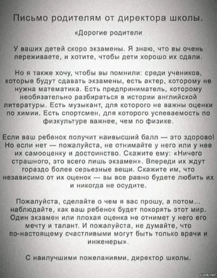 Как поощряют и наказывают учеников в канадской школе: факты