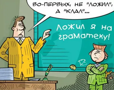 Стенд Правила поведения учеников (арт. ШМАТ-82) купить в Москве с  доставкой: выгодные цены в интернет-магазине АзбукаДекор