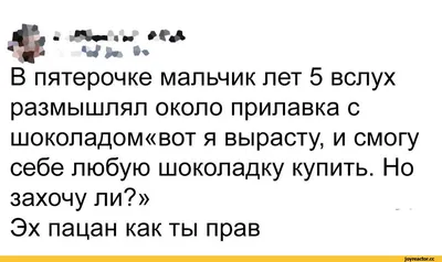 Смешной человек ест шоколад и производит глаза Стоковое Изображение -  изображение насчитывающей рот, жадно: 177191701