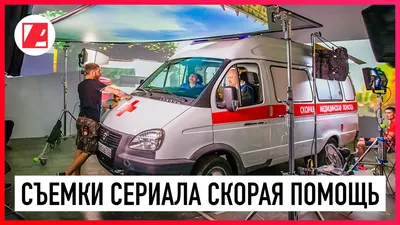 Смешные картинки про скорую помощь