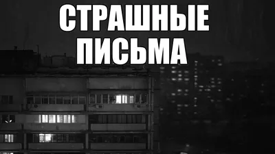 Роковые ошибки в деле серийного убийцы - Чикатило (8 фото) » Невседома -  жизнь полна развлечений, Прикольные картинки, Видео, Юмор, Фотографии,  Фото, Эротика. Развлекательный ресурс. Развлечение на каждый день