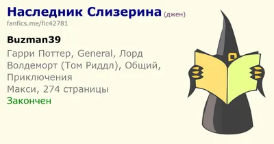 Дело, которому ты служишь (окончание) | Счастье-когда тебя понимают | Дзен