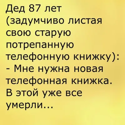 Люди больше не услышат наши юные …» — создано в Шедевруме