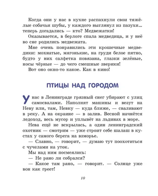 Лучшие достопримечательности Аргентины: 13 вещей, которые нужно увидеть