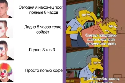 До боли знакомо: 10+ смешных приколов про сон, в которых вы точно узнаете  себя